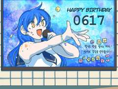 아서의 생일을 축하합니다!