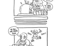 젠이츠 무라타 공부하는 만화