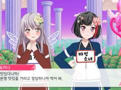 [유키란] 그녀는 귀엽다