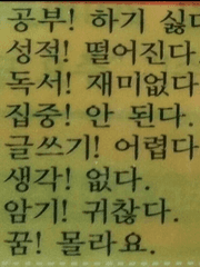 쿠킹덤 연성연성..
