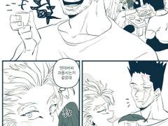 [엔데호크]고장