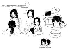 기유시노 별안간 어떤 기억이