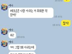 [앙스타 카톡 카피페] 180