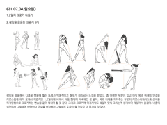 21.07.04.일요일 그림일지&한주 그림검토