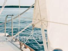 [이부시마] 닫힌 세계를 비집고 들어가