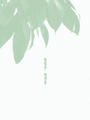 열일곱, 열아홉