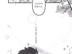 [흑풍] 왜 그랬어? (1)