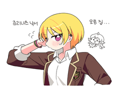 쥬리나츠 모음 입니다