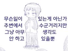 낙서