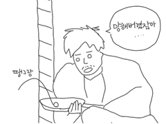 로즈마리 일기 1