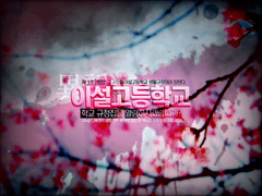 여름 합숙을 모집합니다.