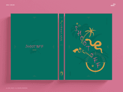 397. 레디메이드 / A5