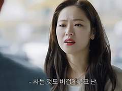 난 사는 것도 버거워요 #6