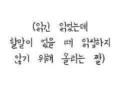 연재주기 관련 공지