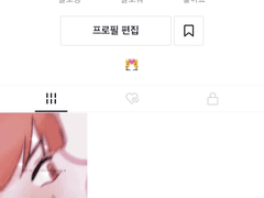 루이공 틱톡 계정이