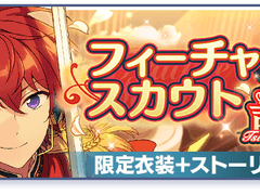 츠카사 피쳐 오픈