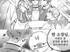 내스급 유진른 덕질 종착점에 대한 고찰