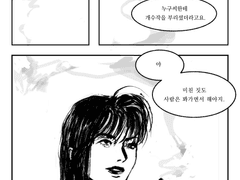 [춘화상미수지] 등신과 쌍년