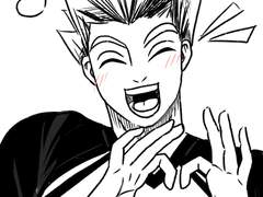 보쿠토 세레머니 궁예