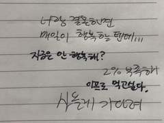 여우 각시 호랑이 신랑한테 시집 가던 날 6~完