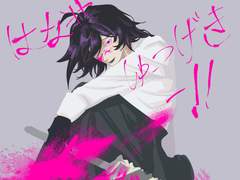 花店下的雪 | 39세 | 하나야 유키