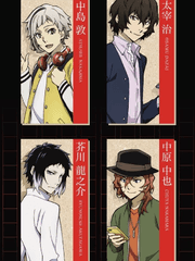 문호 스트레이독스 드림