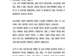 오르페인 타로 커미션