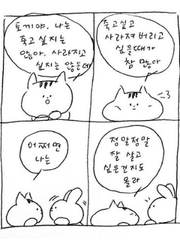 [ 오늘 죽습니다 ]