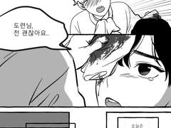 [01] 버미는 개로와.