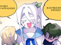 明日もここで会おう！ 후일담 4컷 만화