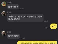 이겨내라 살아남아라 talk C