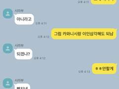 시발데레 정석 시라부