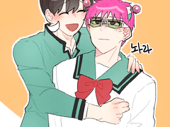 뛰는 초능력자 위에 나는 초능력자