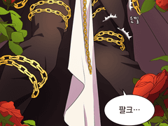 엔시스-망각의 검