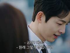 빈말이라도 듣기 좋네요 #10