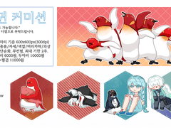 펭귄 고정틀(리뉴얼)