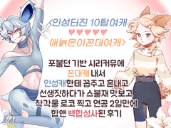 주테브리 관통후기