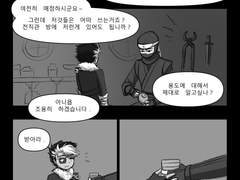 [모험가 도적]진의 방에 불려진 나이트로드