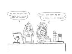 [모험가] 더운날 까페에 간 모험가 전직관들