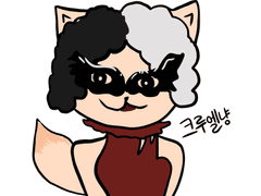 크루엘냥 드 빌