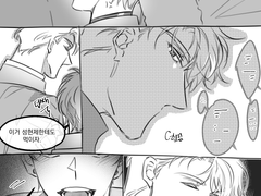 내스급 리디 기준 693화 스포 및 날조주의