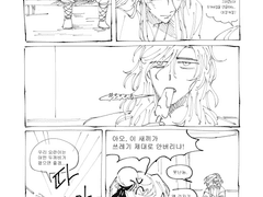 [광마회귀] Log3
