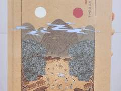 귀호뎐 소장본 실물