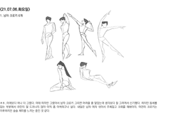 21.07.06 그림일지