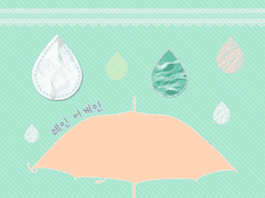 [전독시/독중] 레인 어게인