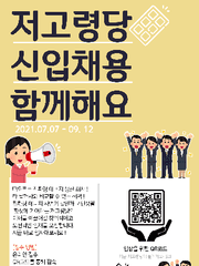 쵸츄 코퍼레이션