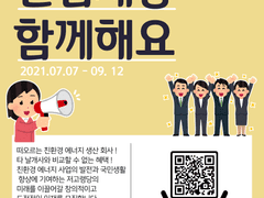 당신은 취업난에 채용 광고들을 보다 멈췄다.