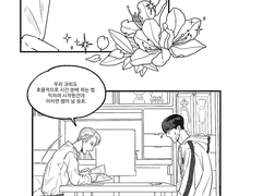 ♡punch learn love♡