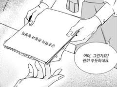 자유로이 하늘을 날고 싶은