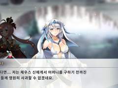 제우스의 아름다운 딸, 헬레네